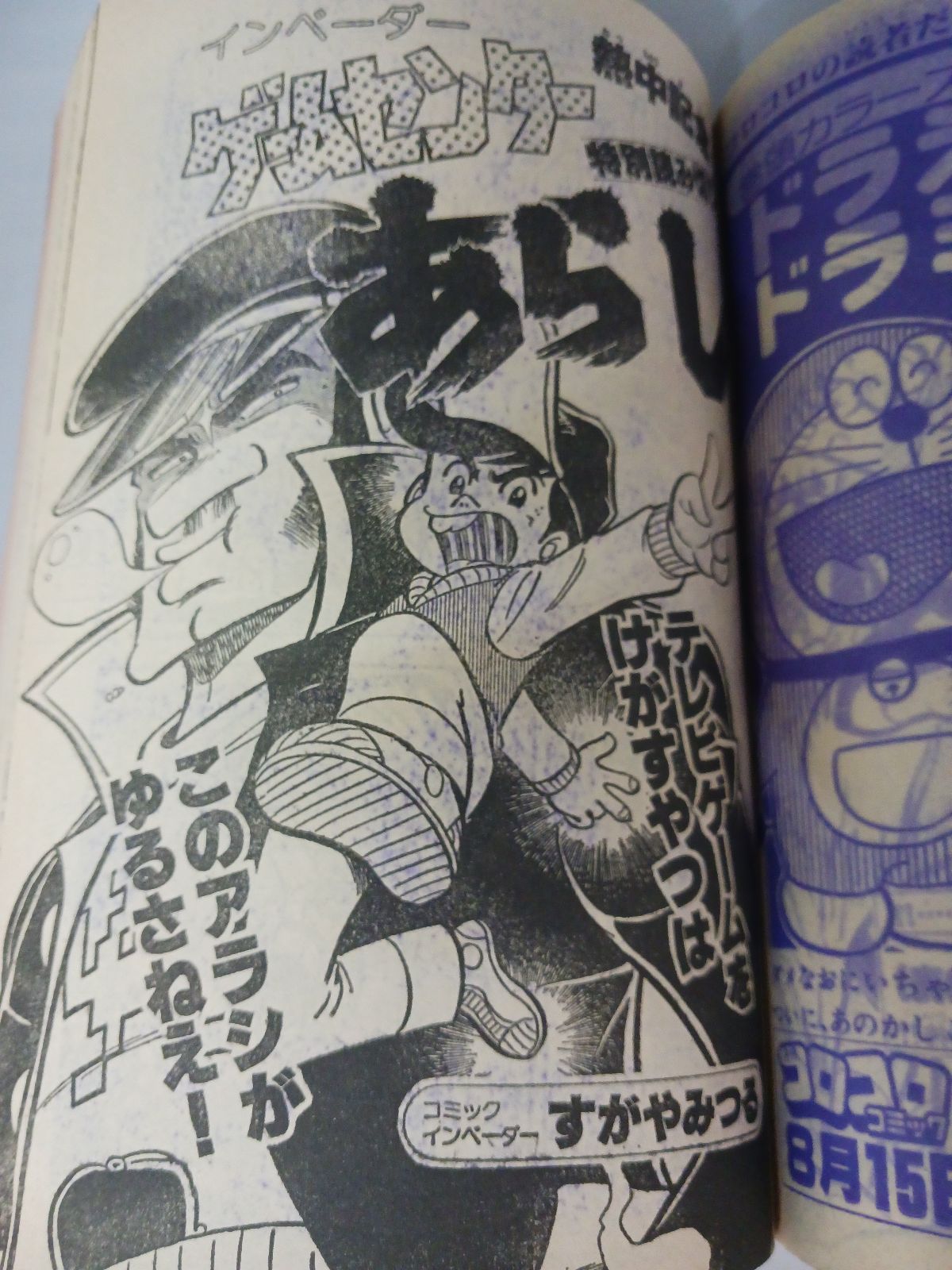 No9 1979年No10-16