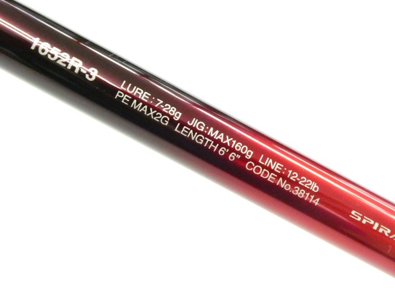 1652R-3 03-8310080015