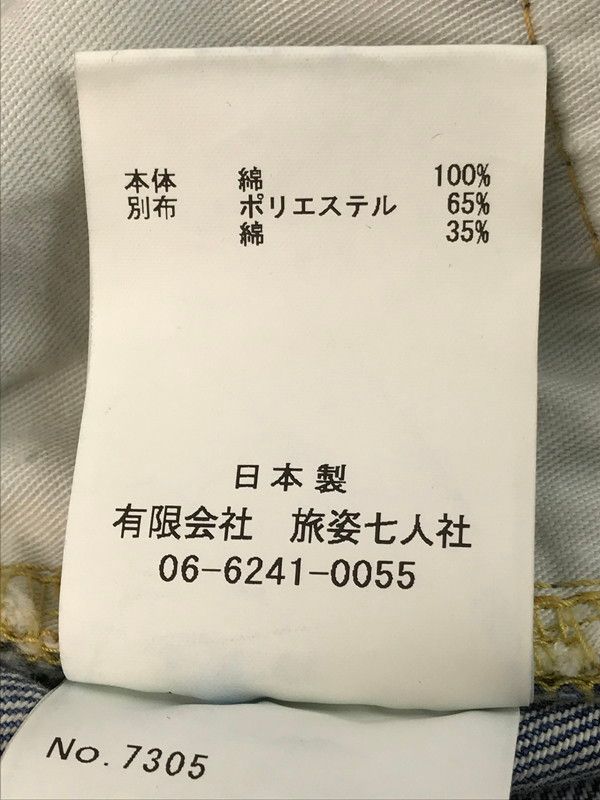 デニムパンツ ジーンズ
