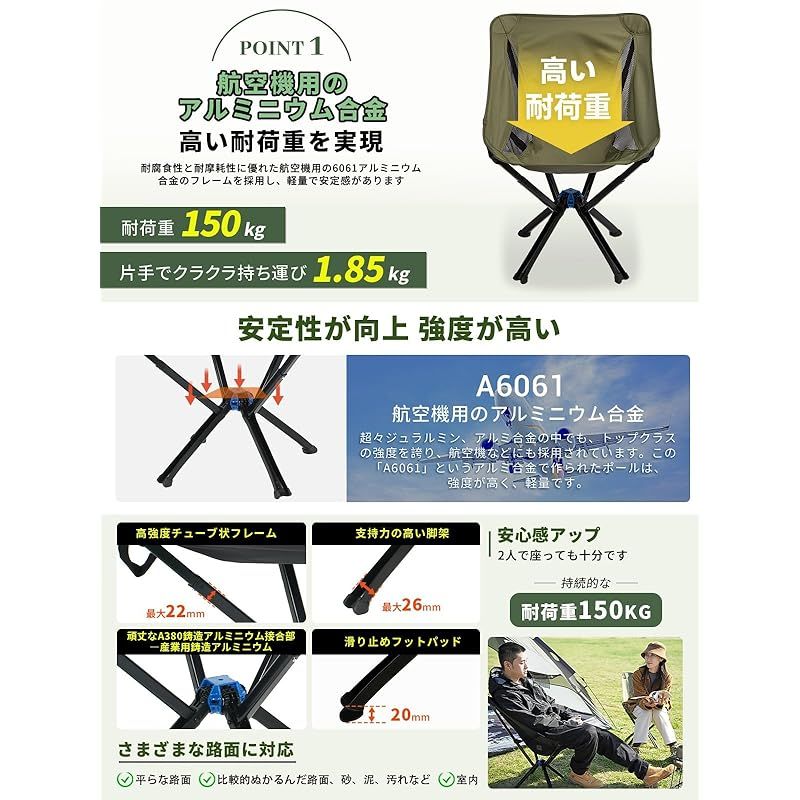 アウトドア チェア