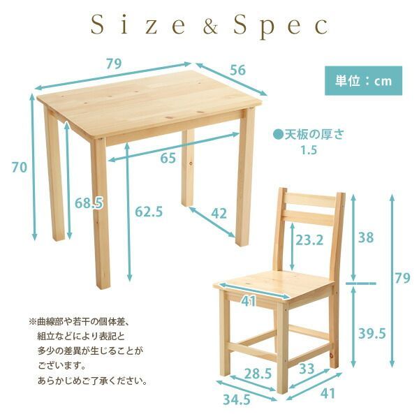 Salute サルーテ ダイニング3点セット WWW_KANDAIZUMI_COM