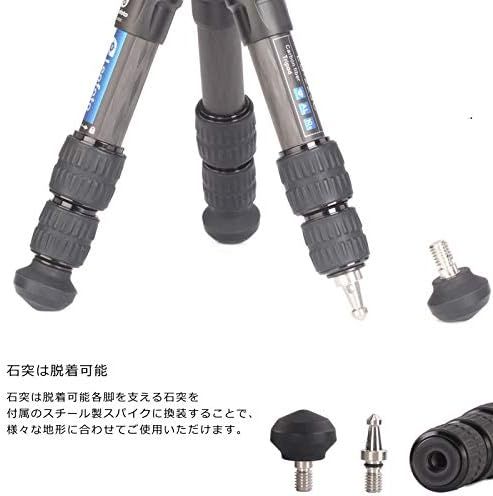 三脚
