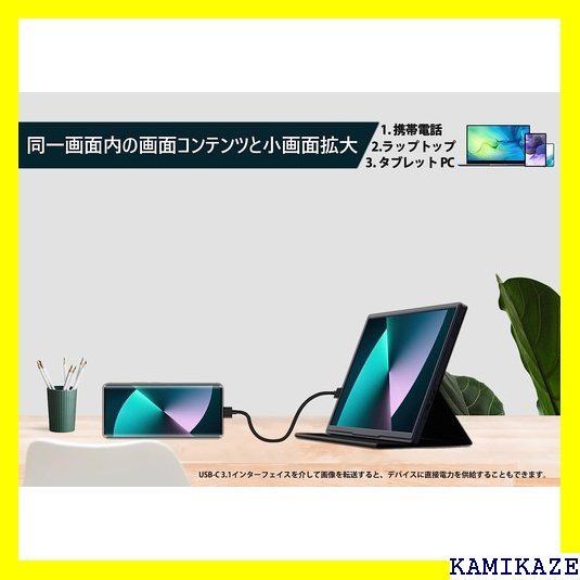 ☆送料無料_Z006 TECHFROG 10.5インチ モバイルモニター 1 I