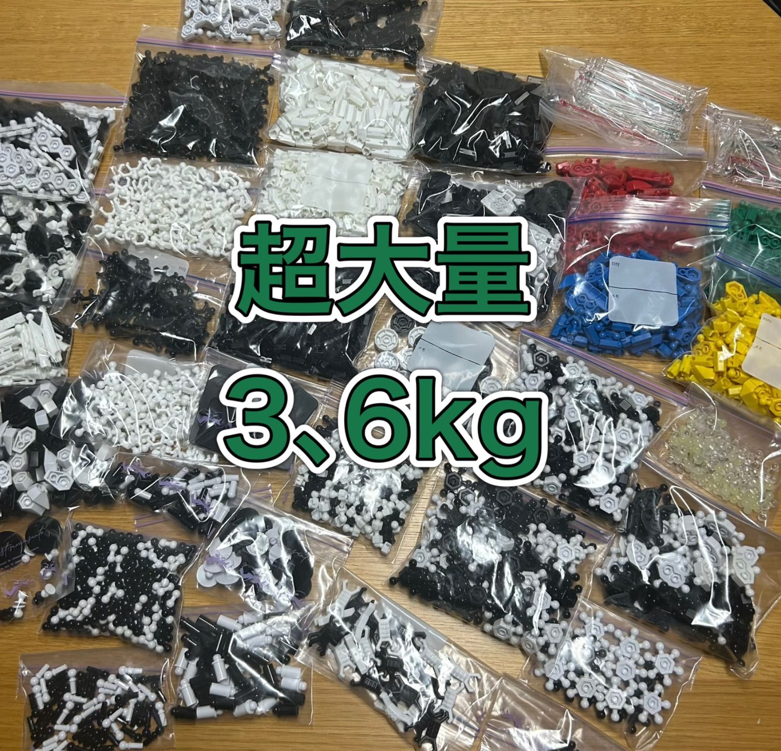 超大量 アソブロック 廃盤 約3､6kg ASOBLOCK