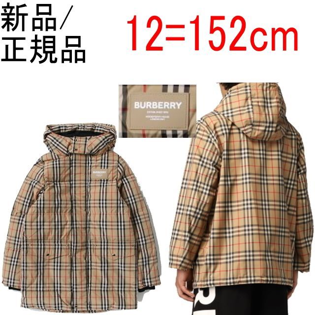 ○新品/正規品○ BURBERRY ヴィンテージチェックフーデッドパファー