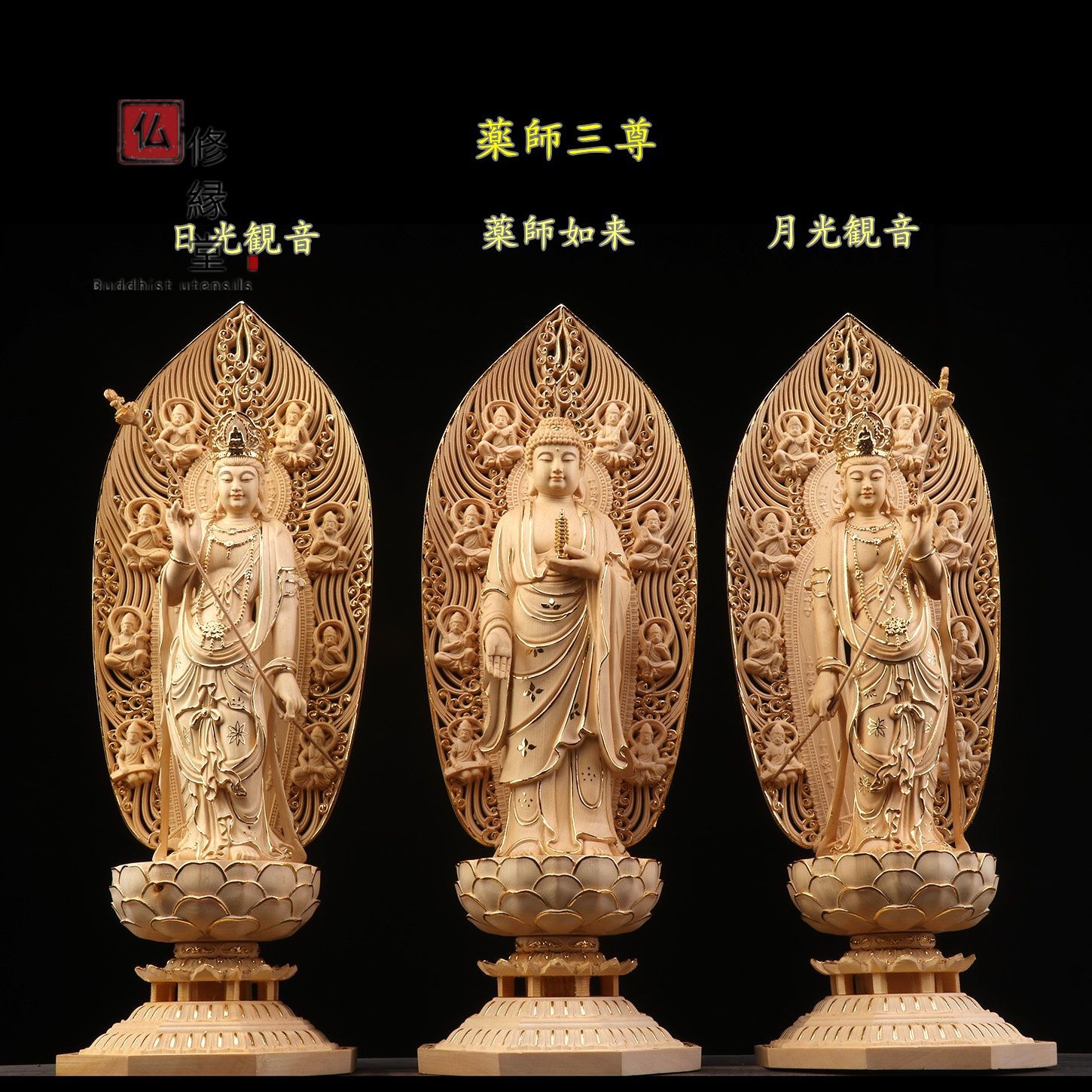 修縁堂】最高級 木彫仏像 阿弥陀三尊立像 彫刻 一刀彫 天然木檜