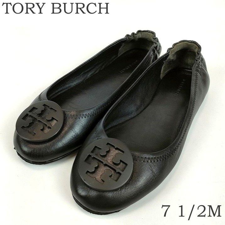 TORY BURCH トリーバーチ フラットシューズ 7.5M 24.5相当 ブラック 黒 レザー パンプス バレエシューズ サークルロゴ レディース 人気