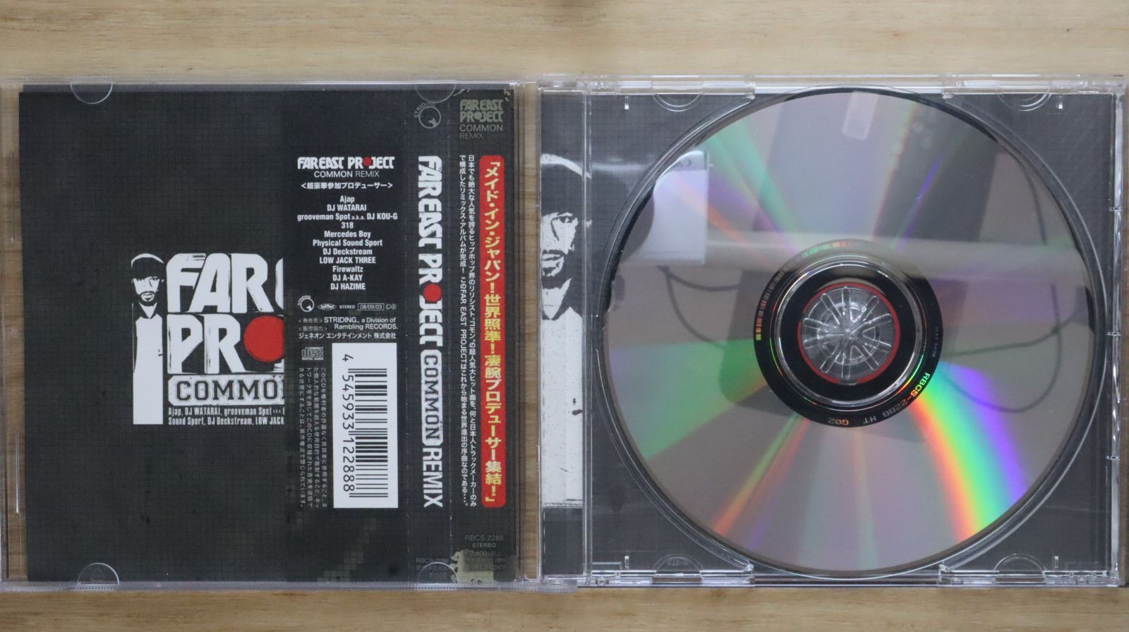 国内盤CD☆オムニバス/Various Artists□ ”FAR EAST PROJECT