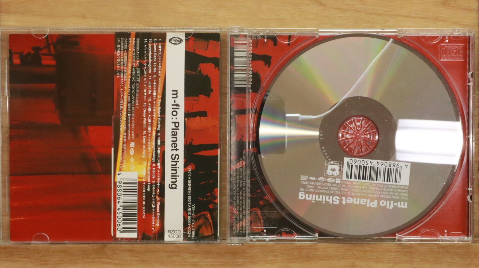 m-flo Planet Shining LSR-014 2枚組レコード M-FLO / PLANET SHINING – TICRO MARKET