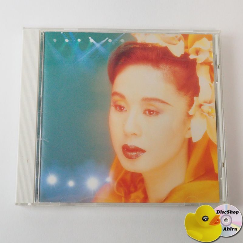 ちあきなおみ VIRTUAL CONCERT 2003 朝日のあたる家 喝采/朝日の
