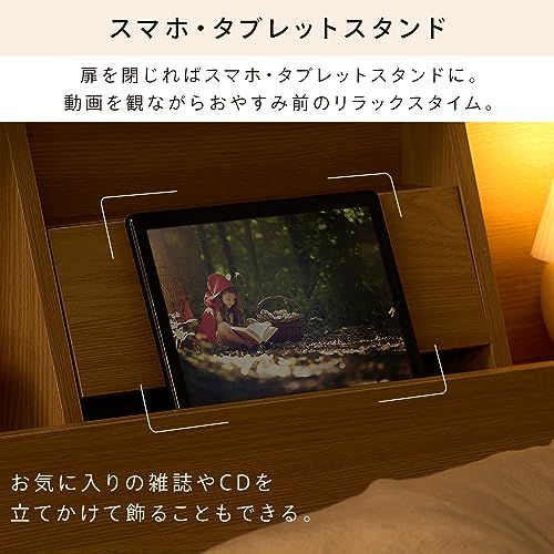 アイリスオーヤマ フロアベッド
