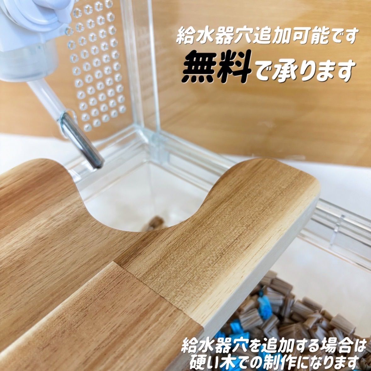 なーさんオーダーページ グラスハーモニー360専用ロフトハウス 階段付属 なーさんオーダーページ グラスハーモニー360専用ロフトハウス 階段