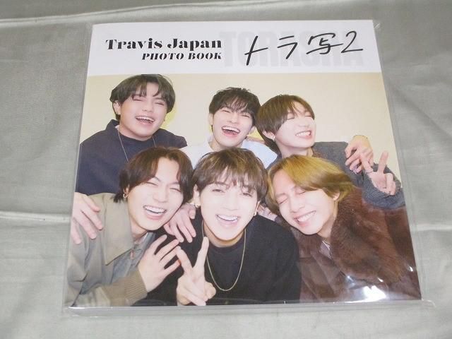 【K.K】Travis Japan フォトブック トラ写 K.K様専用】Travis Japan フォトブック トラ写 - メルカリ