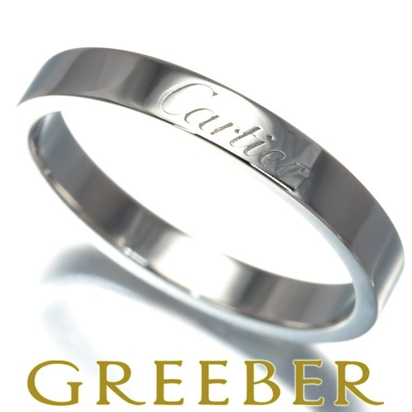 カルティエ リング Cドゥ エングレーブド ウェディング 55号 Pt950  