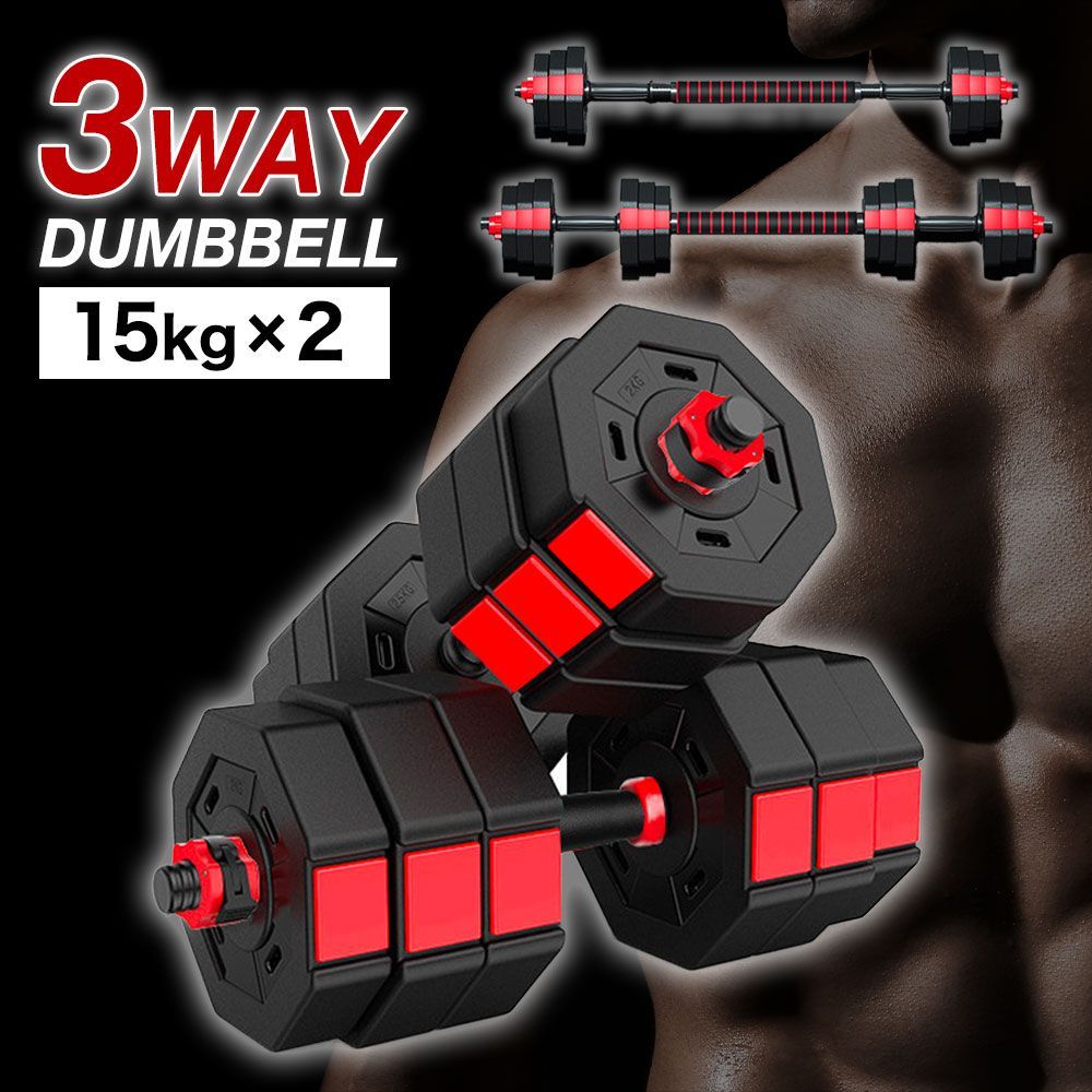 楽天市場】wolfyok ダンベルの通販 Wolfyok ダンベルセット 30kg