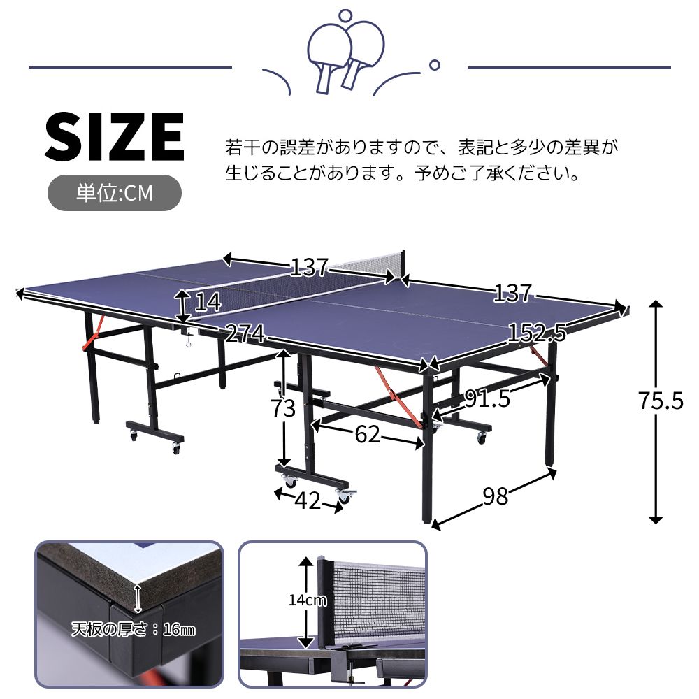 国際規格サイズ
