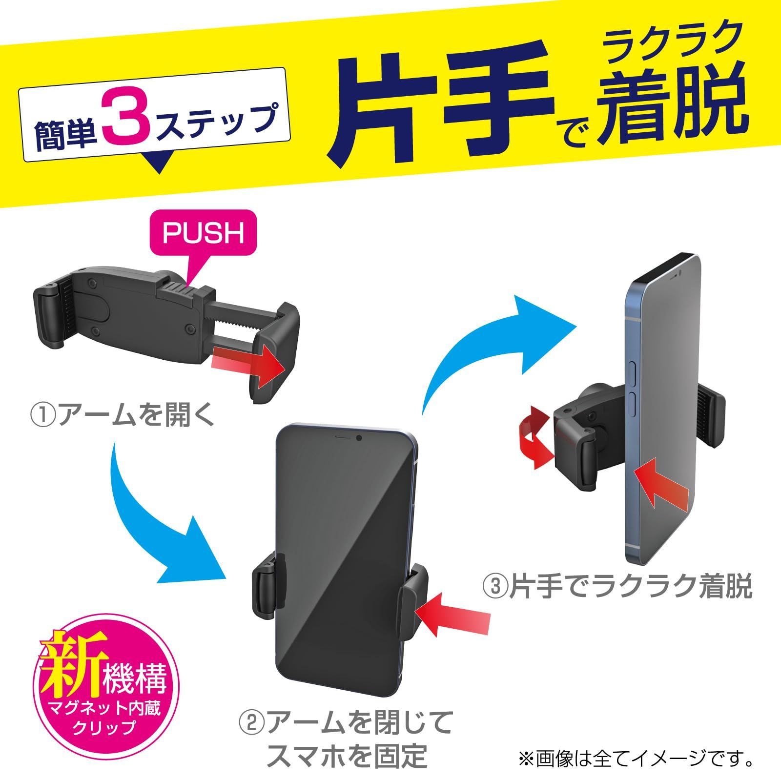 まもなく終了 片手で使用できるコンパクトなスマホホルダー カシムラ 新機構 マグネット内蔵クリップでラクラク着脱 NAT-103 DECORATOM_COM_BR