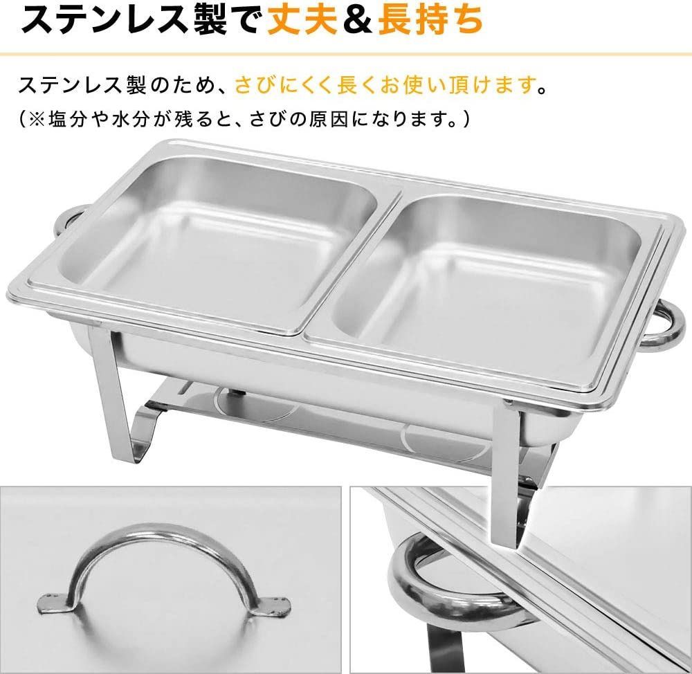 角型チェーフィングディッシュ ガラス仕様 ステンレス製 TIGER HOTEL