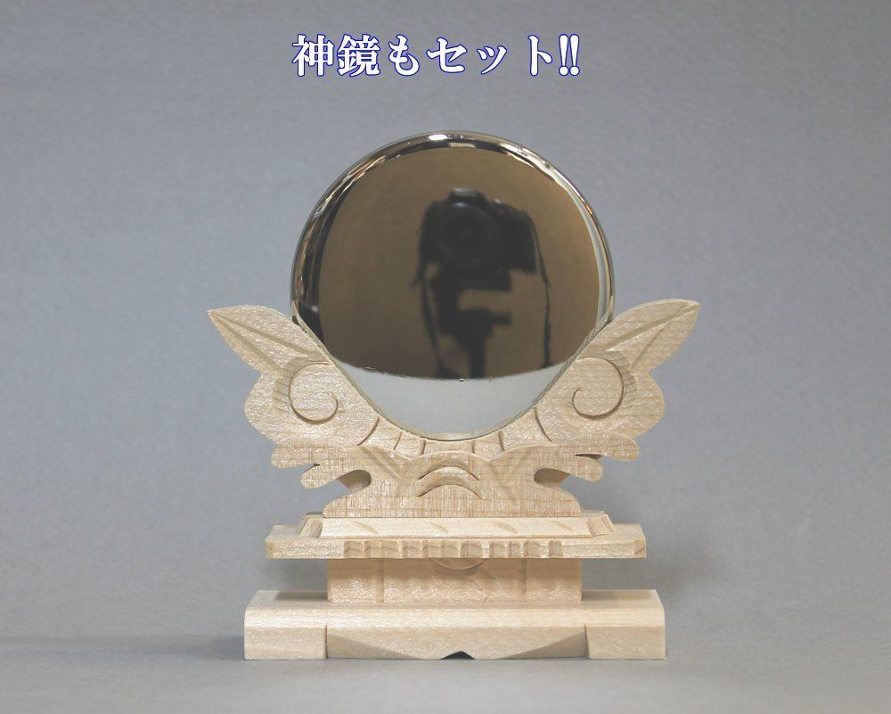 神鏡セット