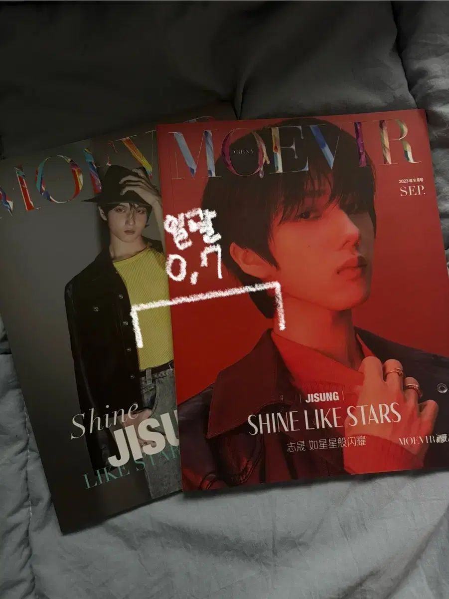 nctdream ドリム チソン まとめ売り NCT DREAM(NCTドリーム・ドリム) チソン(JISUNG) モイビエ 雑誌