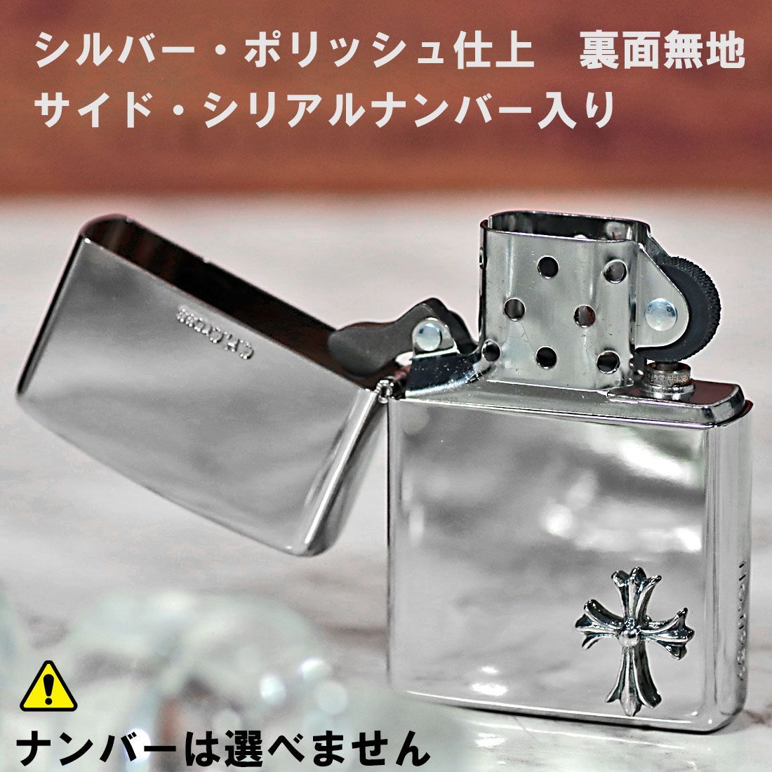 ジッポー ライター zippo 限定シルバークロスメタルジッポーNo.4  