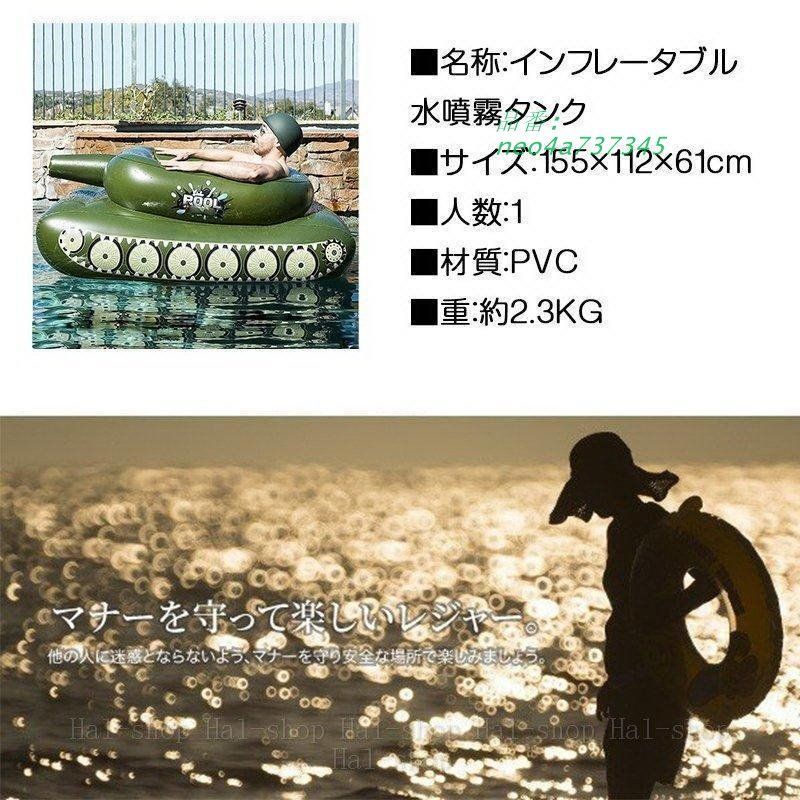 水上