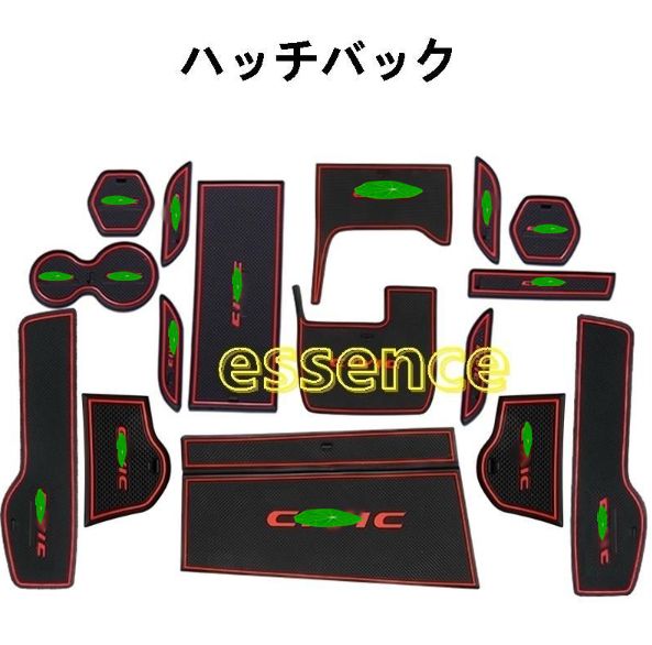 ドアスロットパッド ホンダ シビック セダン ハッチバック ドア溝ウォーターコースター滑り止めマット TZ1500
