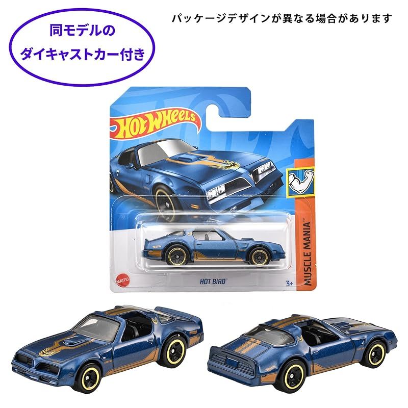 メガ(MEGA) ホットウィール '77 ポンティアック ファイヤー
