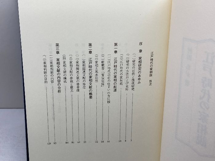 村田 あが