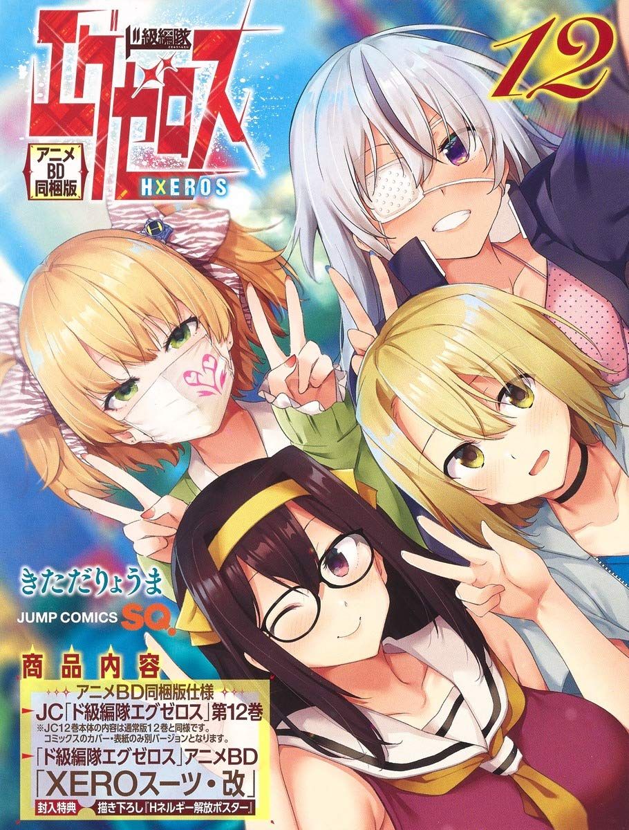 ハオルチア 火焔山 極上斑 【公式通販】