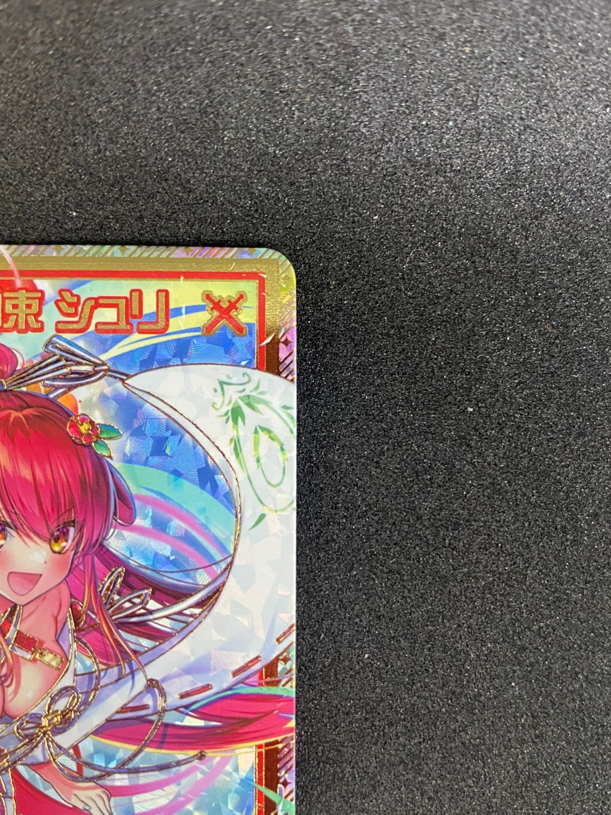 Z/X ゼクス 世界を超えた約束 シュリ SEC B42-086 （店頭併売品