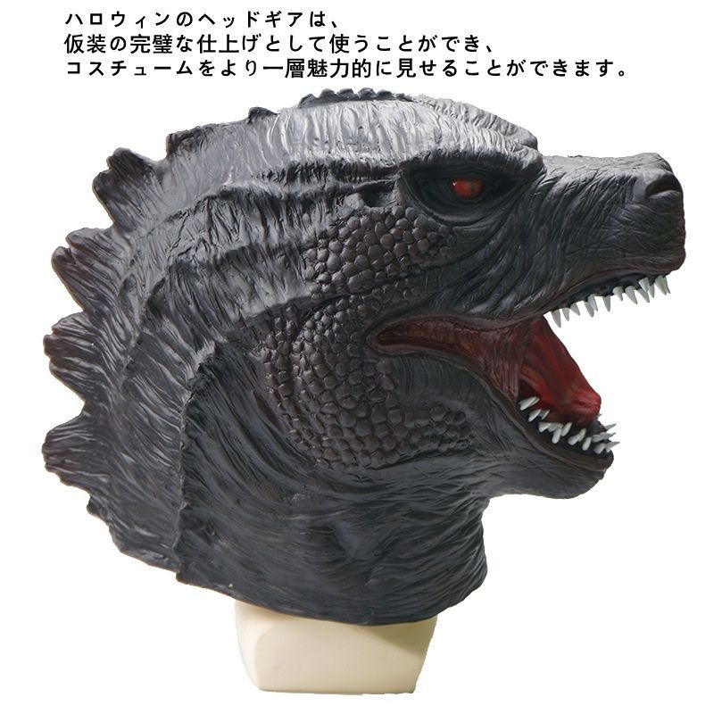 ゴジラ　マスク　被り物 ゴジラマスク : アスカラ Yahoo!ショッピング店 - 通販 - Yahoo