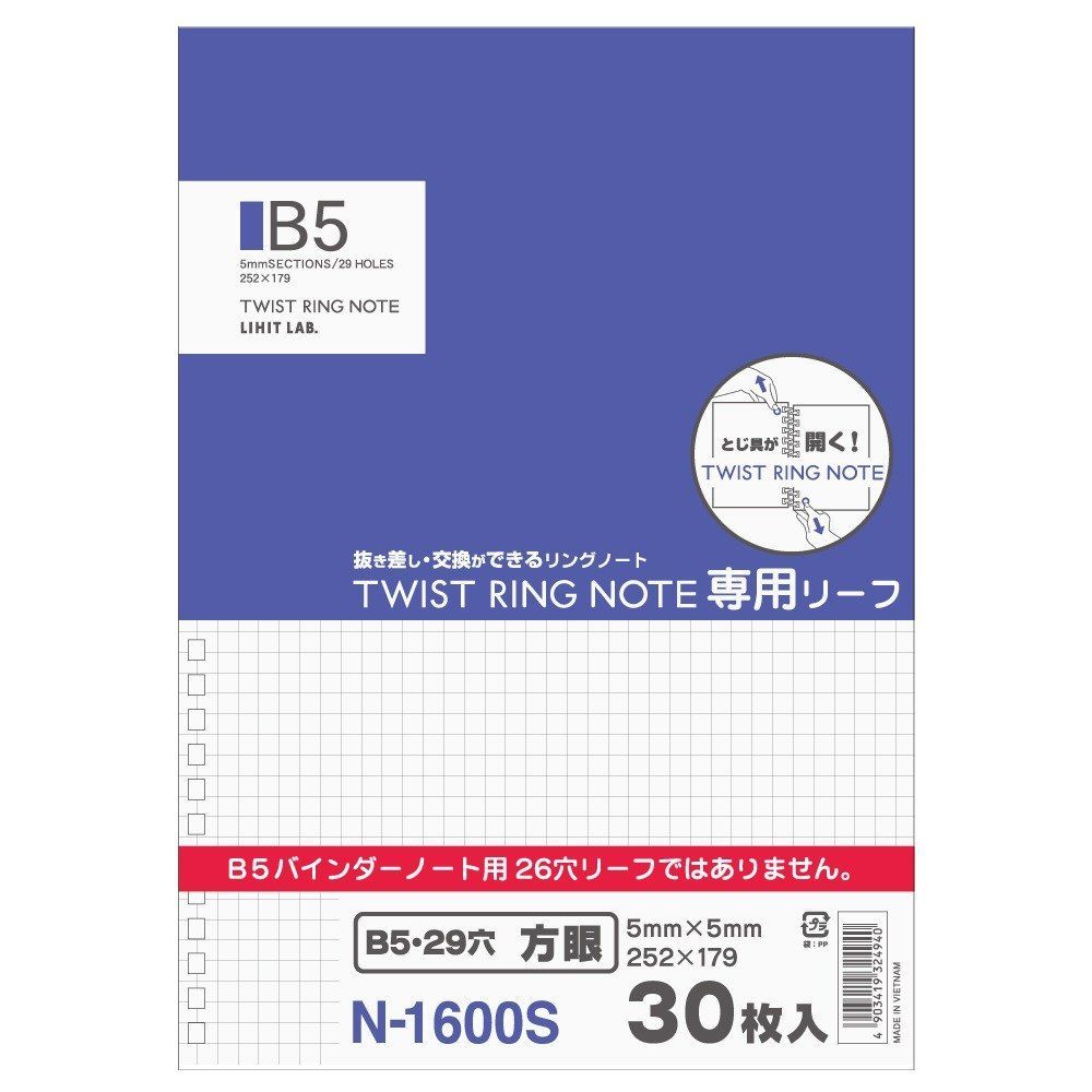 B5_方眼 リヒトラブ ツイストノート用 ルーズリーフ B5 29穴 方眼 30枚入 25組入 N1600S_25