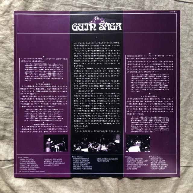 Takashi Sakai様専用 takashi様専用。パoンコ台ビックタイガーとナイフ