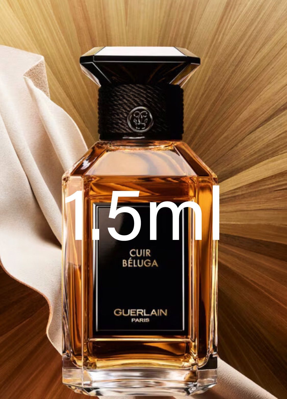 ゲラン ラールエラマティエール キュイルベルーガ 1.5ml