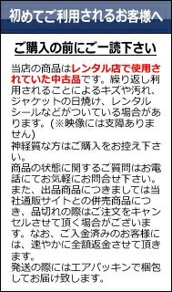 ●※【訳あり商品】ヒカルの碁　第三期　出発篇（１～７巻）〈原作：ほったゆみ〉※１、２、７巻のジャケットに破れありです。　中古ＤＶＤ