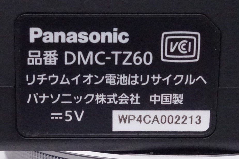 Panasonic デジタルカメラ
