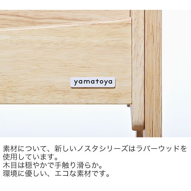 引き出し付き 天板高さ調節