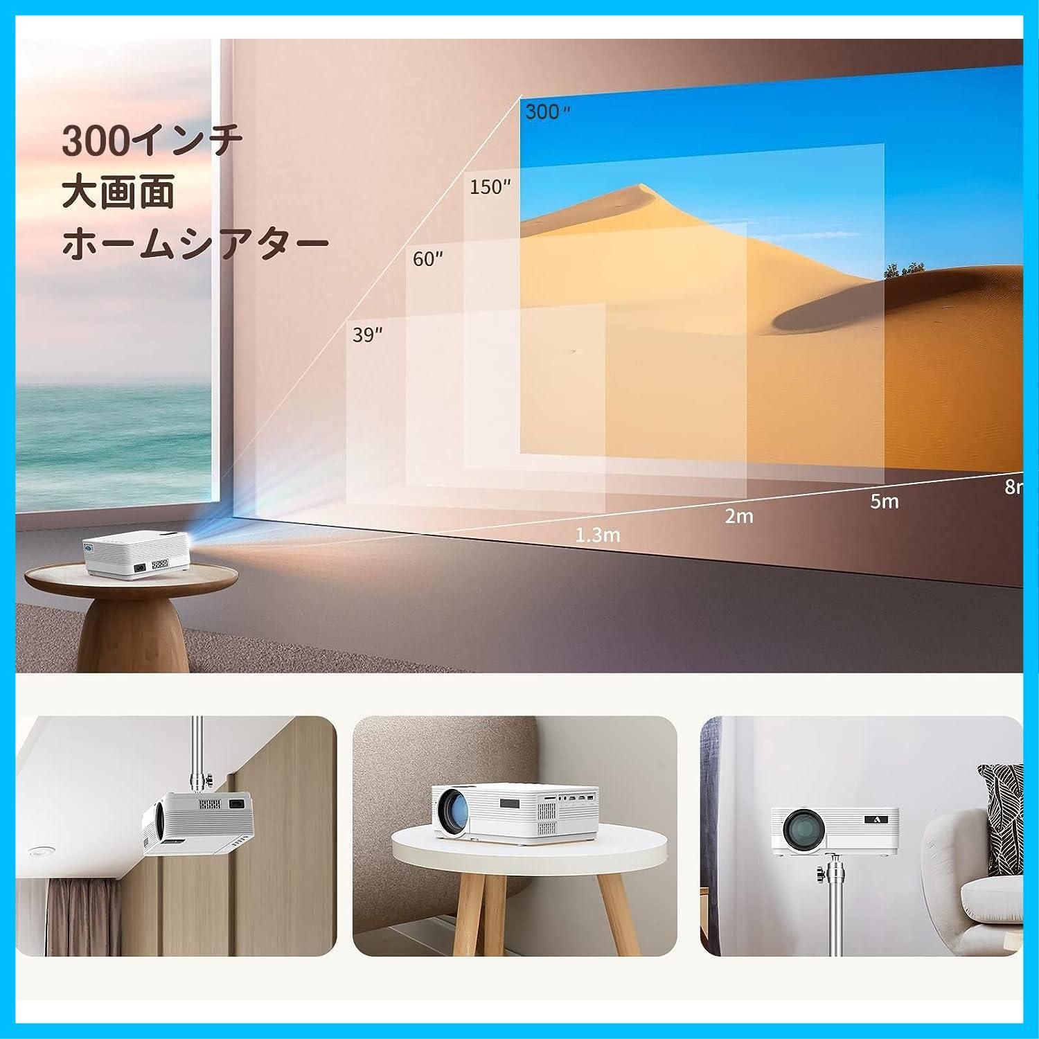 人気商品】【1080PフルHD＆4K対応&専用バック付き】プロジェクター