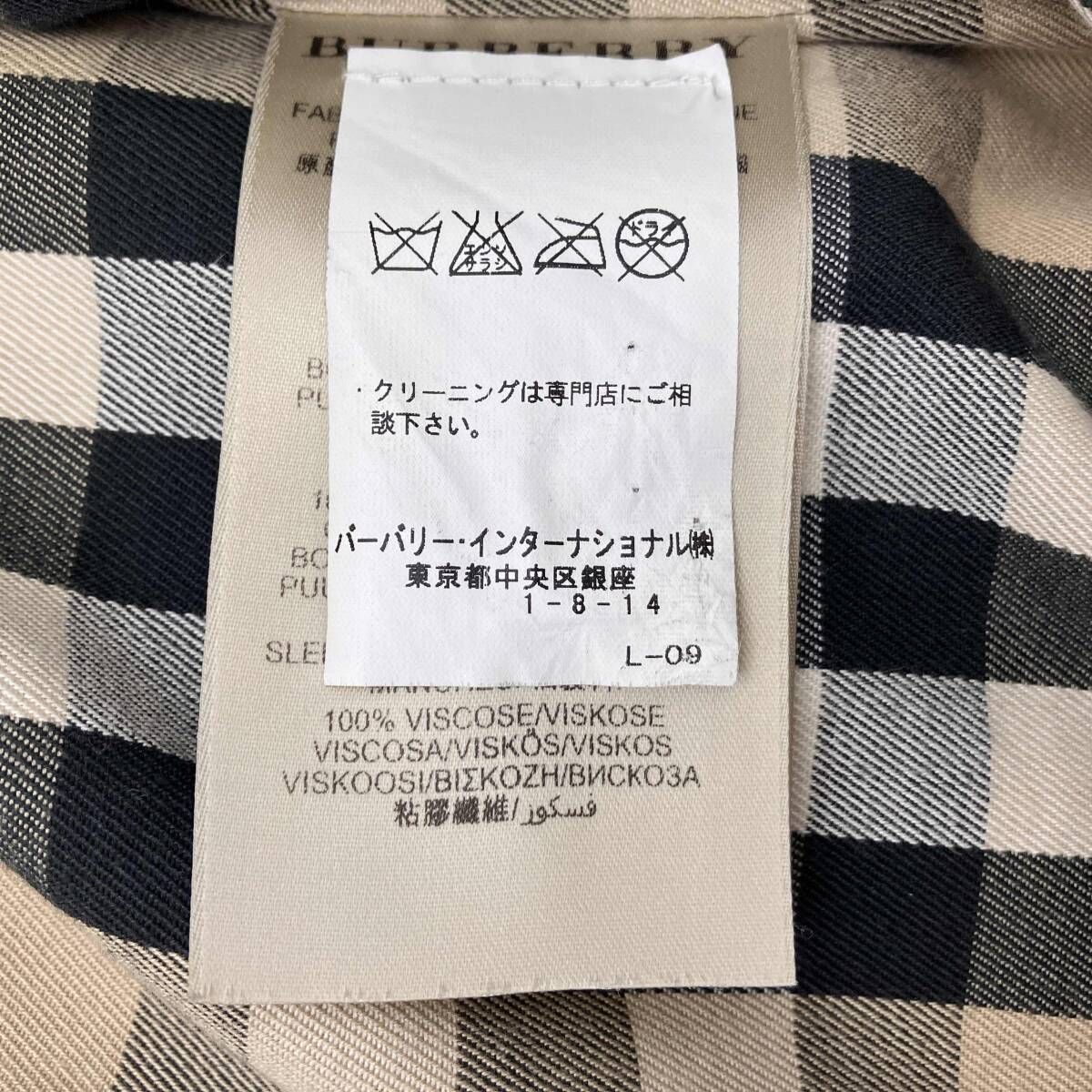 トレンチコート