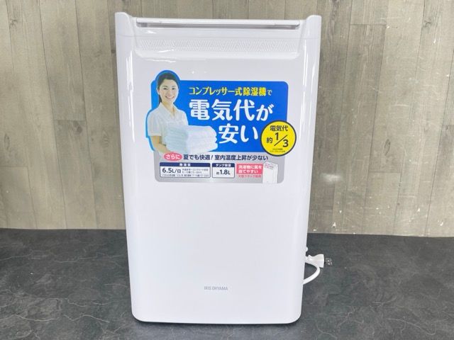 アイリスオーヤマ 衣類乾燥除湿機 【展示品】動作保証 DCE-6515 2024年