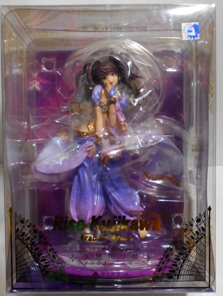 アクアマリン ペルソナ4ダンシング・オールナイト 久慈川りせ アラビアンアーマー