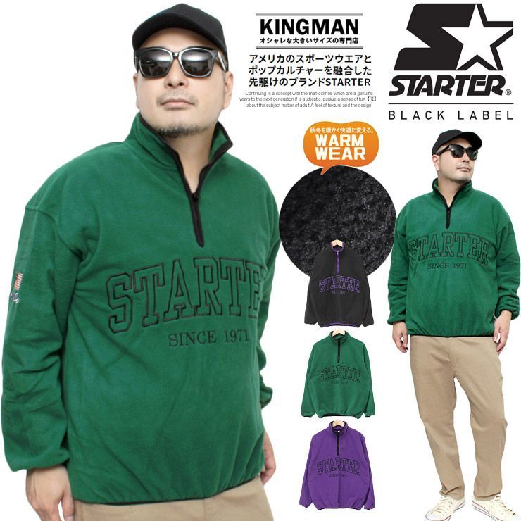 新作商品 STARTER 中綿ジャケット緑色MT00338 - ジャケット/アウター