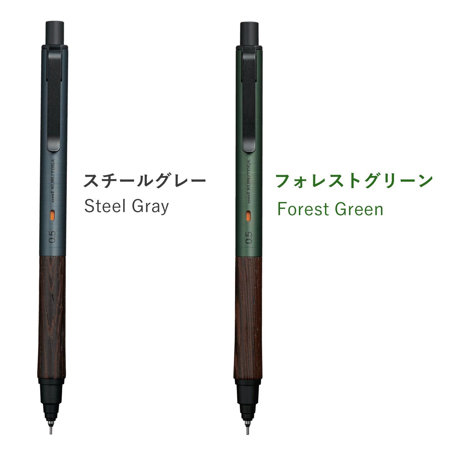 シャーペン クルトガ ウッド Wood 高級 大人 木製 メタル 0.5mm 書き