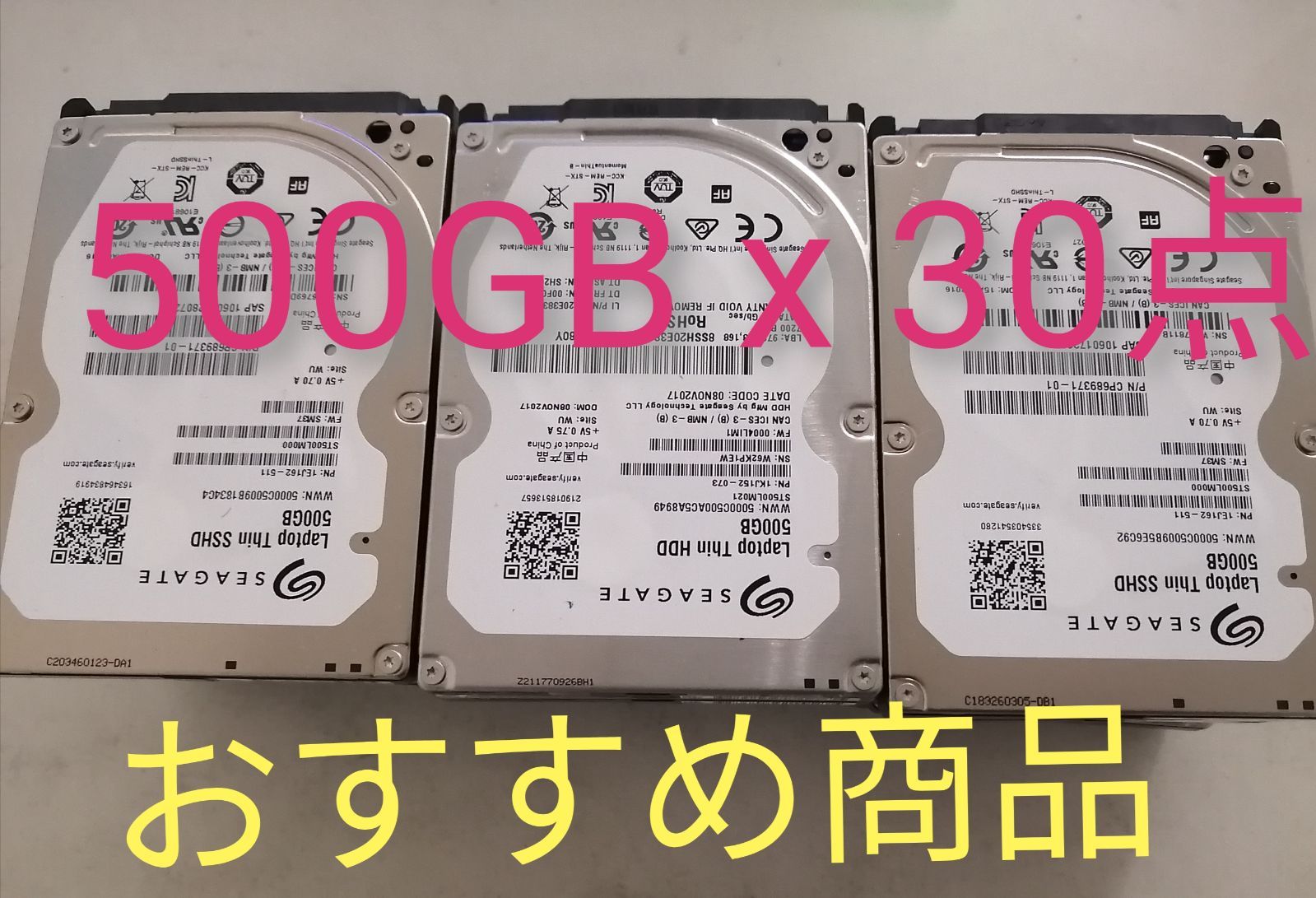 seagate 500GB HDD 2.5インチ 30点セット-