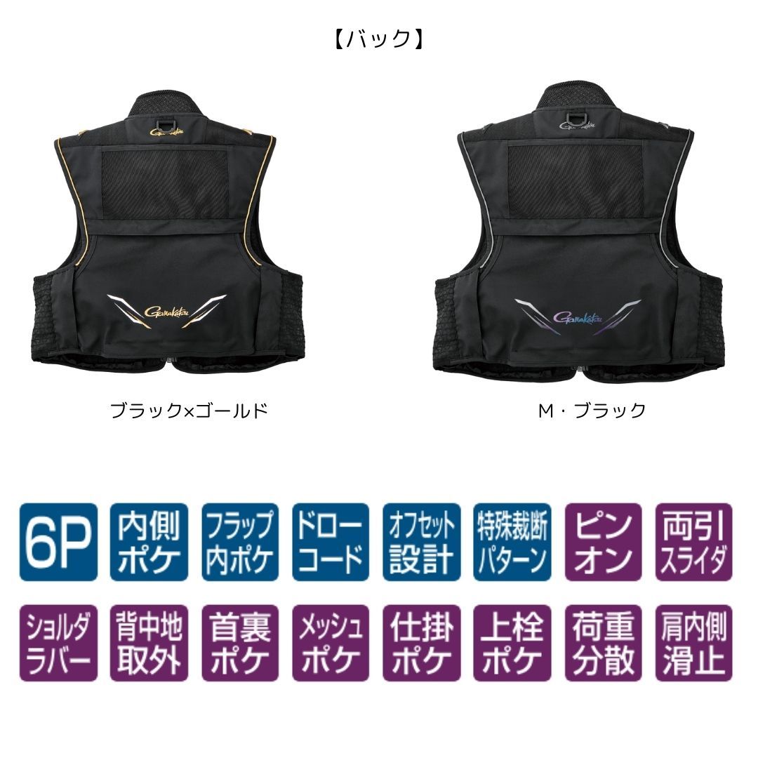 GM2332 ショートハーフメッシュベスト #3Lサイズ #ブラック×ゴールド