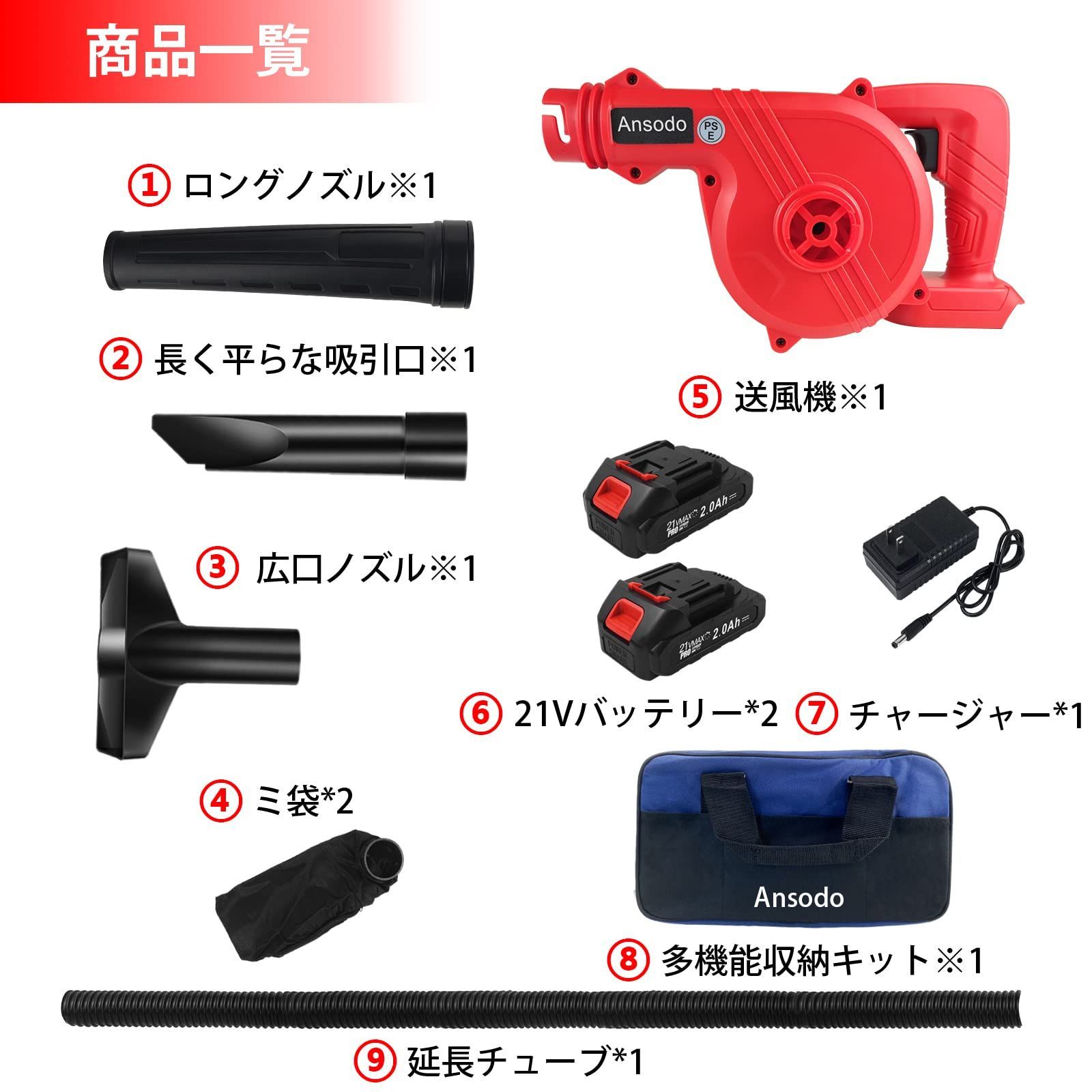 79％以上節約 ブロワー 充電式 セット21V 2000mAh バッテリー2個