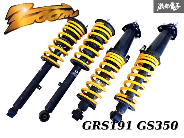 ☆バネカットなし☆ ZOOM ズーム GRS191 GS350 レクサス ダウンサス