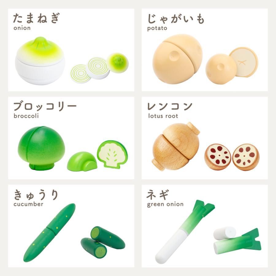 名入れ無料 食材セット