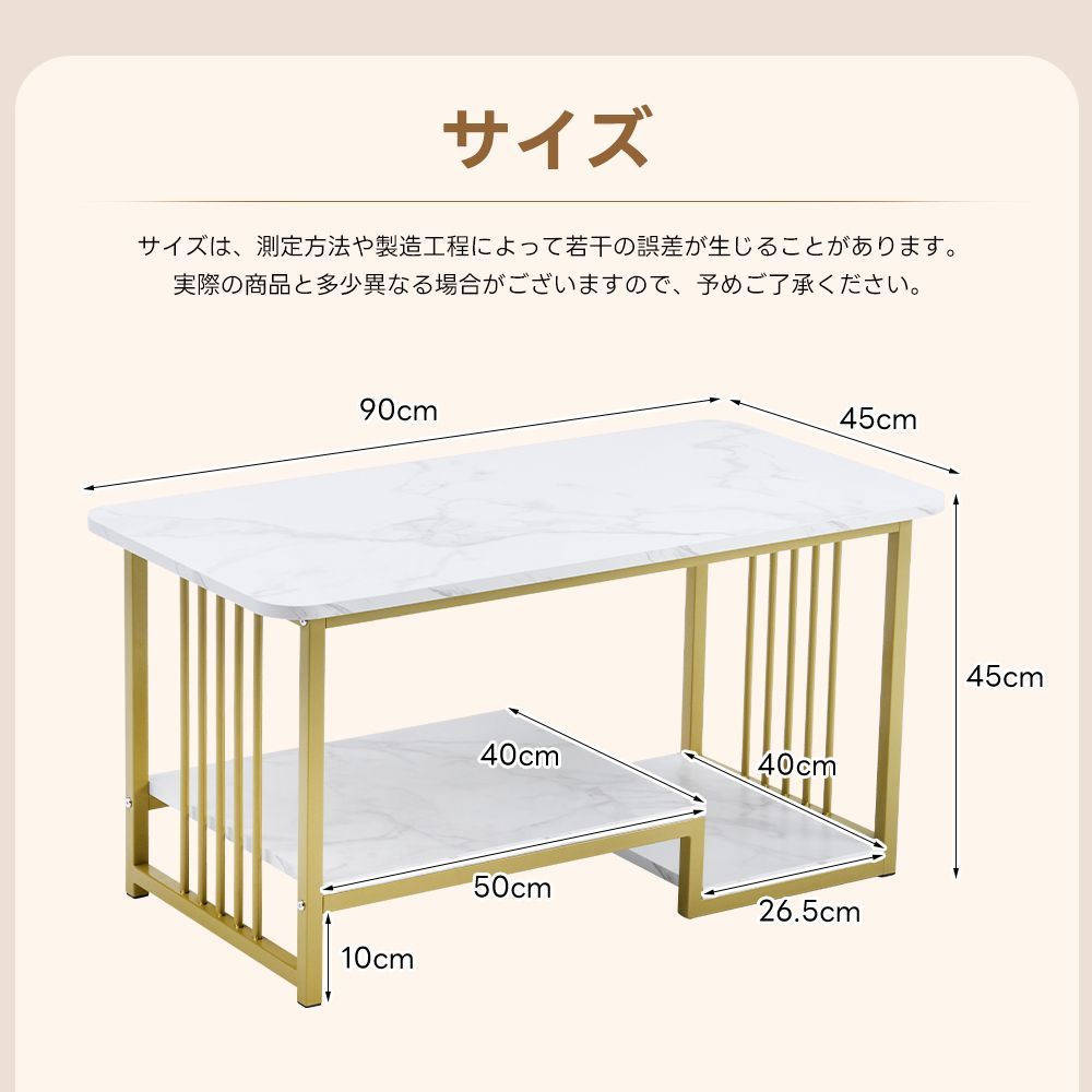 ゴールド大理石調センターテーブル｜90cm